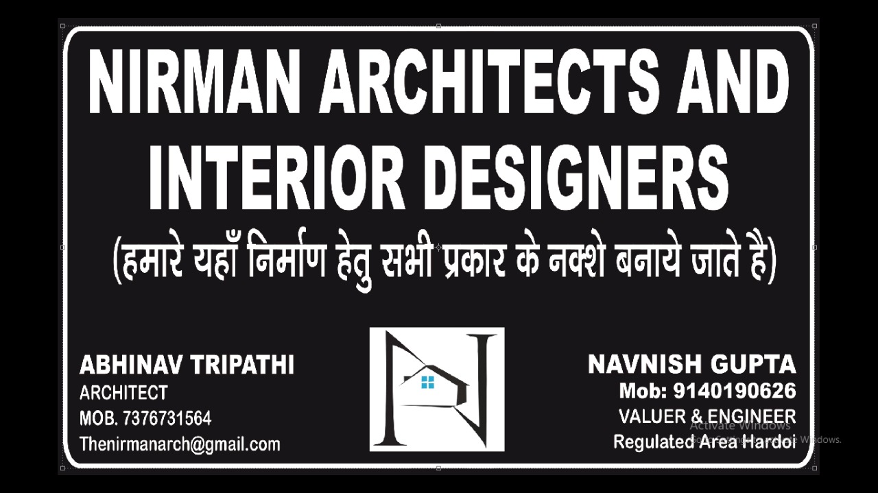 निर्मल आर्किटेक्ट्स और इंटीरियर डिजाइनर) (Nirmal Architechs and Interior Designer)